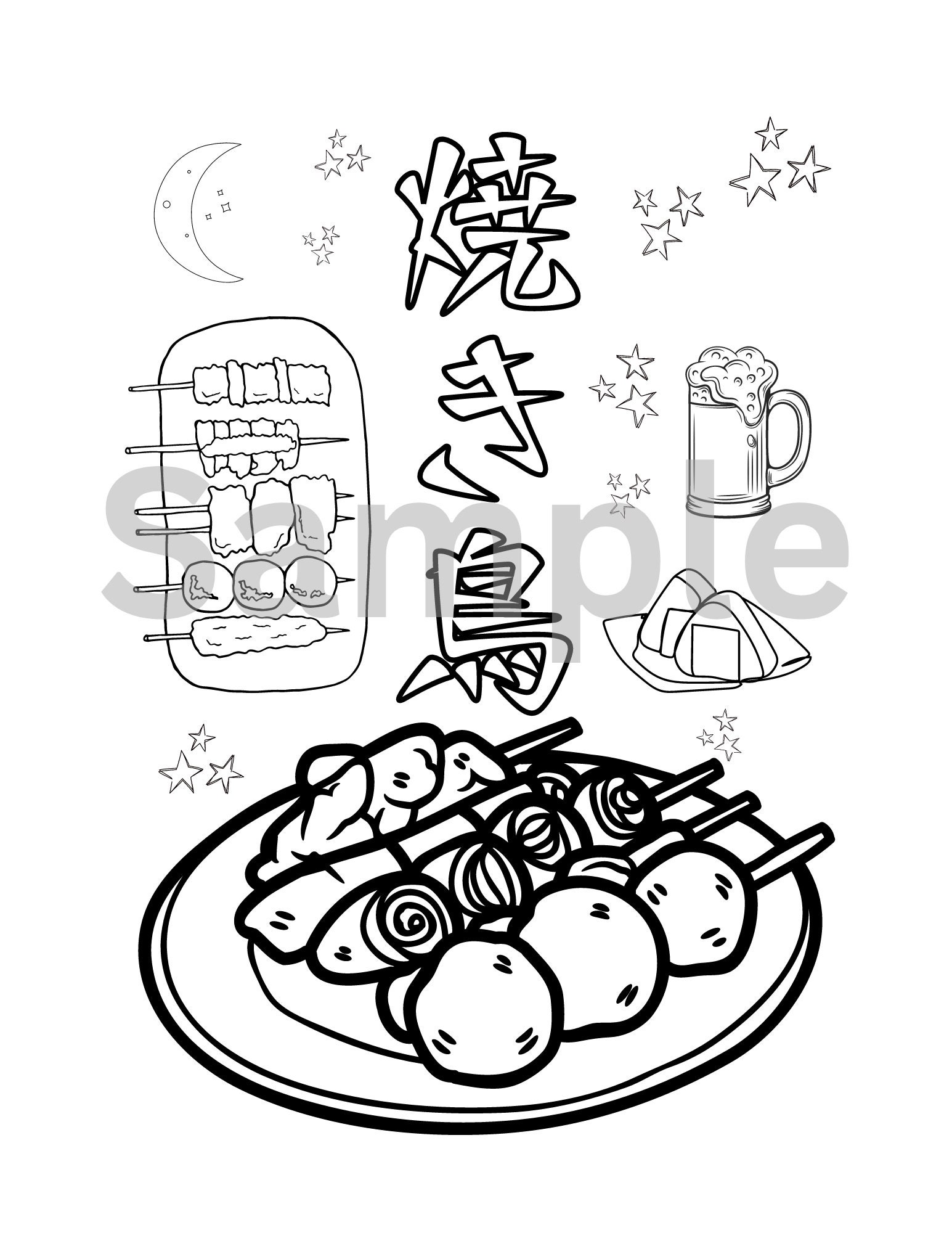 Chinese Food Coloring Page