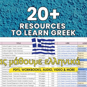 ギリシャ語学習バンドル：音声レッスン、書籍、ワークシート（デジタルダウンロード）