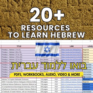May include: An image advertising over 20 resources for learning Hebrew, including PDFs, workbooks, audio, and video. The image shows a spreadsheet with links, titles, and levels, plus the text "בואו ללמוד עברית" and an Israeli flag.