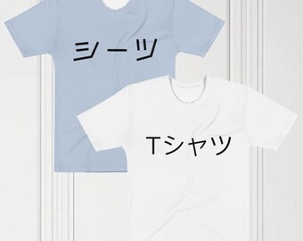 95% Cotton Deku Hero Casual Anime Regular Fit T-shirt "T-shirt"  & "Sheet"  Japanese Katagana Text shirt -SOLD SEPARATELY-