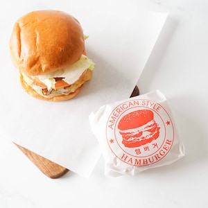 Hamburger Printed Deli Paper | 25 Sheets | 27cm x 27cm Coated Parchment Paper | Food Wrapping Paper | Food Basket Liner