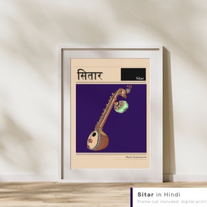 Gift for Music Lover - Music Poster of Sitar - Indian Instrument Art in Hindi | Unique Music Instruments, South Asia Art, Desi Art