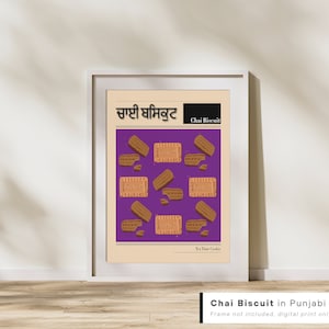 Indian Biscuit Pop Art in Punjabi | Punjabi Art, Indian Snack, South Asian Art, Modern Indian Digital Art, Retro Art, Ethnic Gift, Chai, Tea