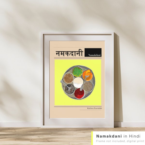 Indian Spicebox Hindi| Namakdani, Masala Box Art Print, Kitchen Wall Art, Indian Wall Art, Unique Indian Decor, Retro Art, Ethnic Gift,