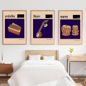 Set of 3: Indian Instruments in Hindi| Indian Music Instrument Art Print, South Asian Art, Modern Indian Art, Retro Art, Ethnic Gift,