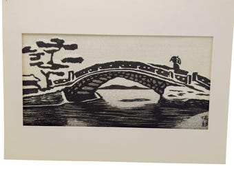 日本の木版画 奥山義八郎 黒白橋風景 ヴィンテージ ヴィンテージ