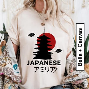 Personalized  Custom Your Japanese Name T-Shirt Bella+Canvas Cotton Unisex Tee