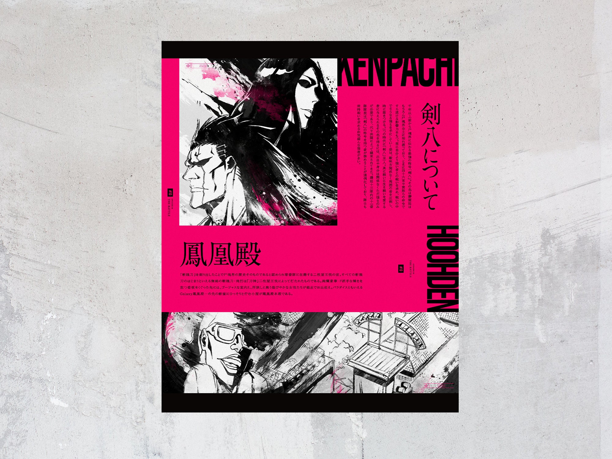 Anime Manga Poster Bleach Thousand Year Blood War Eyecatch Etsy