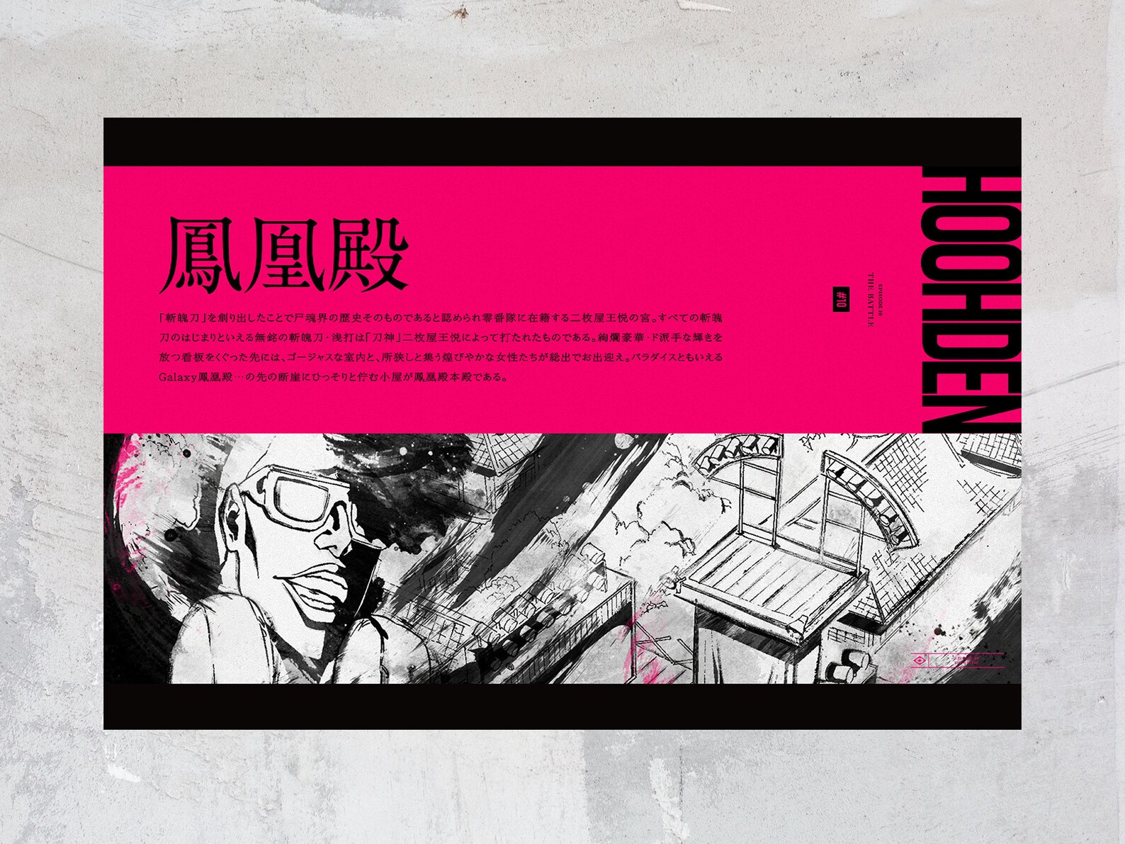 Anime Manga Poster Bleach Thousand Year Blood War Eyecatch Etsy Canada