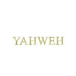 YAHWEH embroidery file 5x7 & 1x9