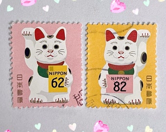 Con tarjeta de stock: juego de sellos japoneses usados 2019 para celebrar el Año del Cerdo, Gato de la Suerte, Maneki-neko, gato japonés saludando, N170, juego de 2 piezas