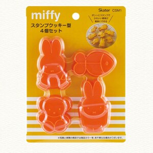 Miffy Cookie Cutter, Miffy Bread Cutter, Miffy stamps, Set of 4