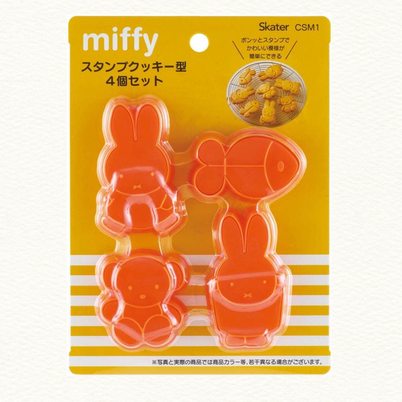 Miffy Cookie Cutter Miffy Bread Cutter Miffy Stamps Set of Etsy UK