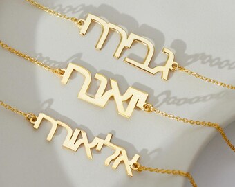 14K Gold Hebrew Name Necklace, Customized Hebrew Name Pendant, Israeli Name Necklace, Jewish Jewelry for Israeli, Bar Mitzvah Gift for Her