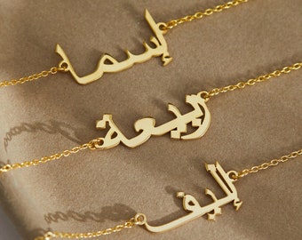 14k Gold Arabic Name Necklace, Arabic Nameplate Jewelry for Women, Personalized Gifts, Islam and Eid Gifts, Arabic Jewelry, Gifts for Mom