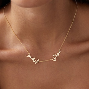 Custom Two Arabic Name Necklace, Gold Arabic Jewelry for Couple, 2 Nameplate Necklace for Arabic Women, Double Arabic Name Necklace