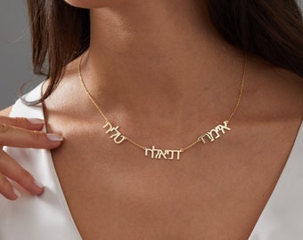 Three Hebrew Name Necklace, Hebrew Family Name Necklace, Kids Hebrew Name Necklace, Jewish Jewelry Gift for Mom, Israeli Family Necklace