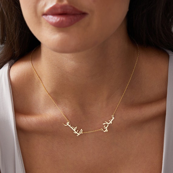 Custom Two Arabic Name Necklace, Gold Arabic Jewelry for Couple, 2 Nameplate Necklace for Arabic Women, Double Arabic Name Necklace