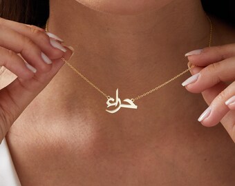 Custom Arabic Calligraphy Name Necklace, Dainty Arabic Nameplate, Personalized Islamic Jewelry for Women, Muslim Jewelry, Eid Gifts for Her