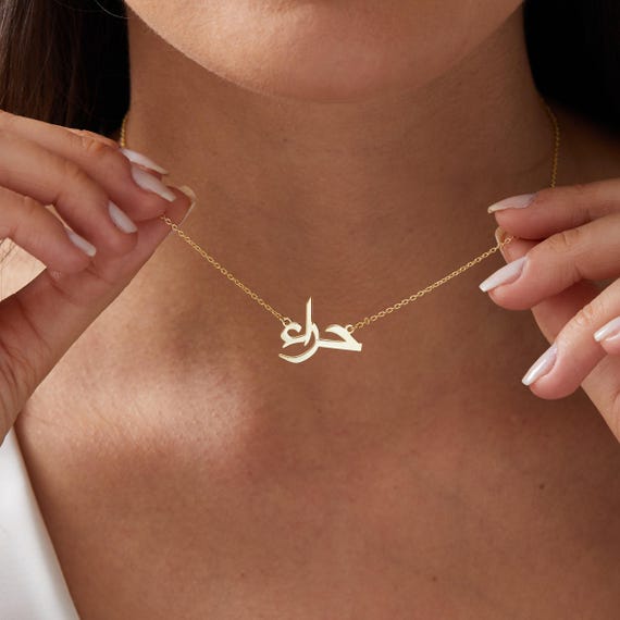 Custom Arabic Calligraphy Name Necklace, Dainty Arabic Nameplate, Personalized Islamic Jewelry for Women, Muslim Jewelry, Eid Gifts for Her