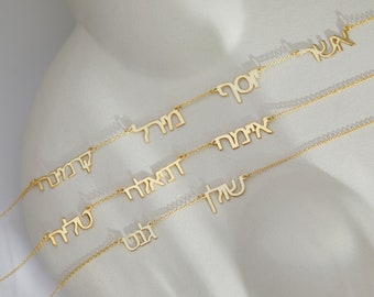 Meerdere Hebreeuwse naam ketting, Hebreeuwse familienaam ketting, Joodse familienaam ketting, Bat Mitswa Gift, Israëlitische ketting voor moeder