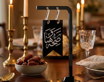 Saha W Hana Islamitische tafelstandaard Ramadan Home Decor Iftar-tafel middelpunt