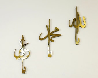 Ya Allah (SWT), Ya Muhammad (vzmh) en Ya Hazrat Ali (RA) namen driedubbele set acryl/houten islamitische muurkunst, decoratie ramadan, moslimcadeau