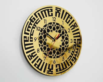 First Kalima Kufic Islamic Wall Art Clock with Latin Numbers, Wooden Acrylic Islamic Wall Art, Ramadan Decoration Arabic Clock, Eid Gift
