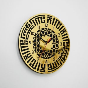 First Kalima Kufic Islamic Wall Art Clock with Latin Numbers, Wooden Acrylic Islamic Wall Art, Ramadan Decoration Arabic Clock, Eid Gift
