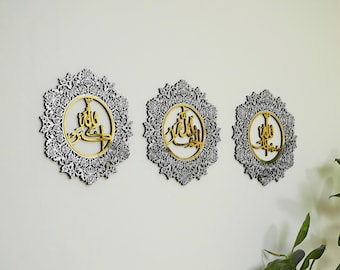 Conjunto de arte de pared islámica Dikhr de SubhanAllah Alhamdulillah AllahuAkbar, decoración de Ramadán, regalo musulmán, decoración del hogar musulmán, caligrafía árabe