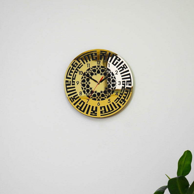 First Kalima Kufic Islamic Wall Art Clock With Latin Numberls - Etsy