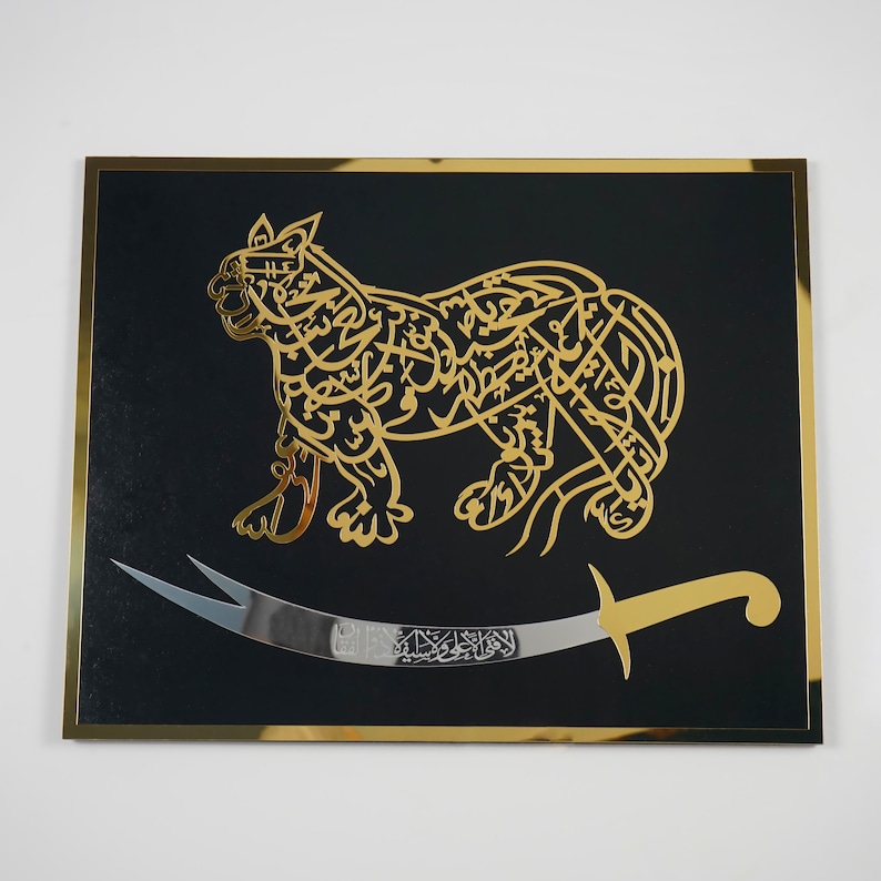 Puede incluir: Una pieza de arte de pared enmarcada en negro con un dise&ntilde;o met&aacute;lico dorado de un animal estilizado con caligraf&iacute;a &aacute;rabe. Un cimitarra plateado se coloca debajo del animal.