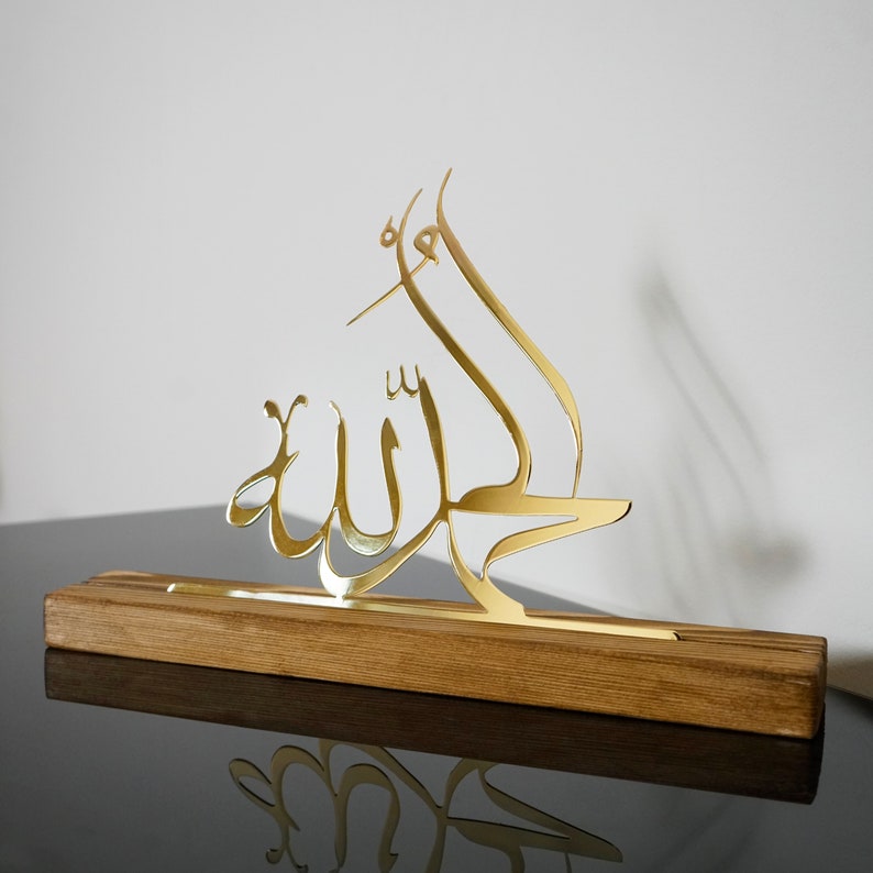 Subhanallah Alhamdulillah AllahuAkbar Islamic Table Art Mosque Ornaments Muslim Home Decor Housewarming Gifts image 5