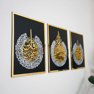 Iwa Concept Wooden Acrylic Set Of Ayatul Kursi Surah Al