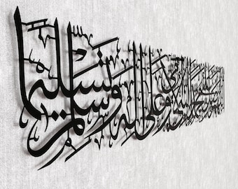Salawat Islamitische Muurdecoratie van Metaal met Arabische Kalligrafie, Islamitische Woondecoratie, Cadeau voor een Housewarming