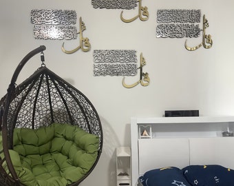Four Quls islamitisch muurdecor, Surah Falaq Nas Ikhlas Kafirun islamitische kunst, Ramadan decoratie, Arabisch interieur, cadeau voor moslims, Eid-decor