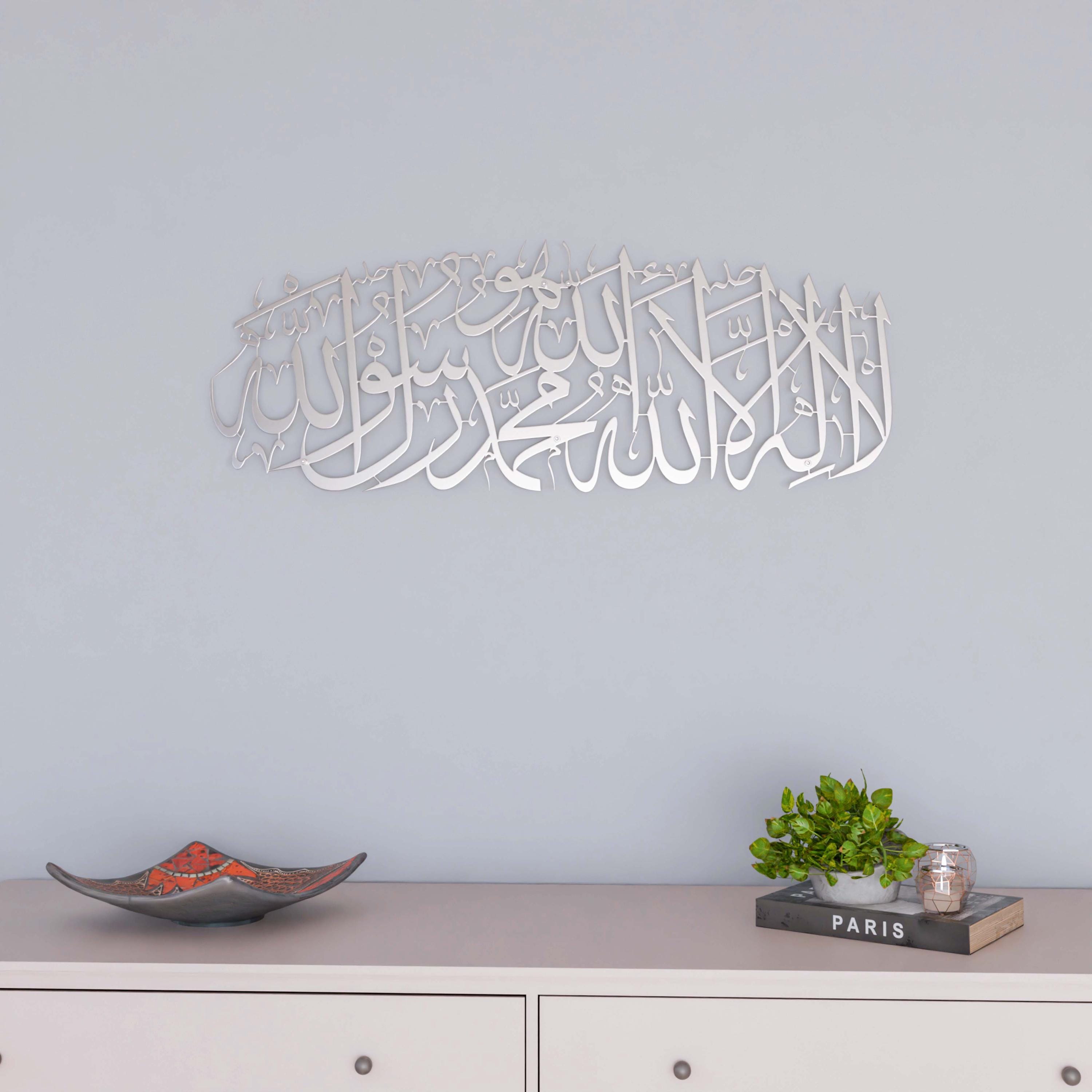 Kalima Tawheed Islamic Wall Art Metal Arabic Calligraphy Modern Muslim ...