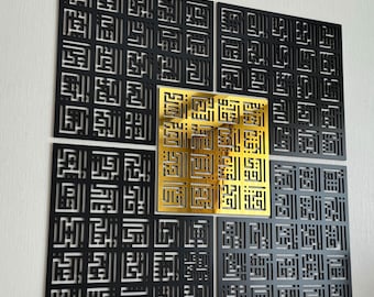 Asma ul Husna Islamic Wall Art 99 Names of Allah in Kufic Calligraphy Large Muslim Home Decor Gift
