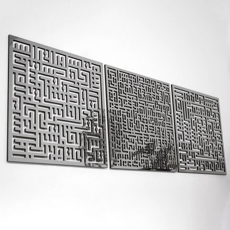 Tapisserie Murale Islamique Ayatul Kursi - Brodée, Noir, 37"x26", Artisanat Inde