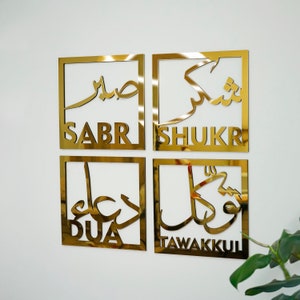 Sabr, Shukr, Dua, Tawakkul Set von vier Islamische Wandkunst, Islamisches Zitat Ramadan Dekoration, Muslimisches Geschenk, Muslimisches Wohndekor, Arabische Kalligrahy