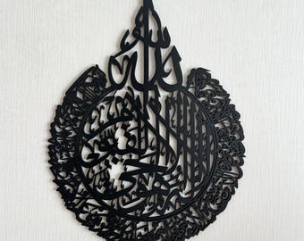 Ayatul Kursi Islamic Wall Art Arabic Calligraphy Wooden Muslim Home Decor Housewarming Gift