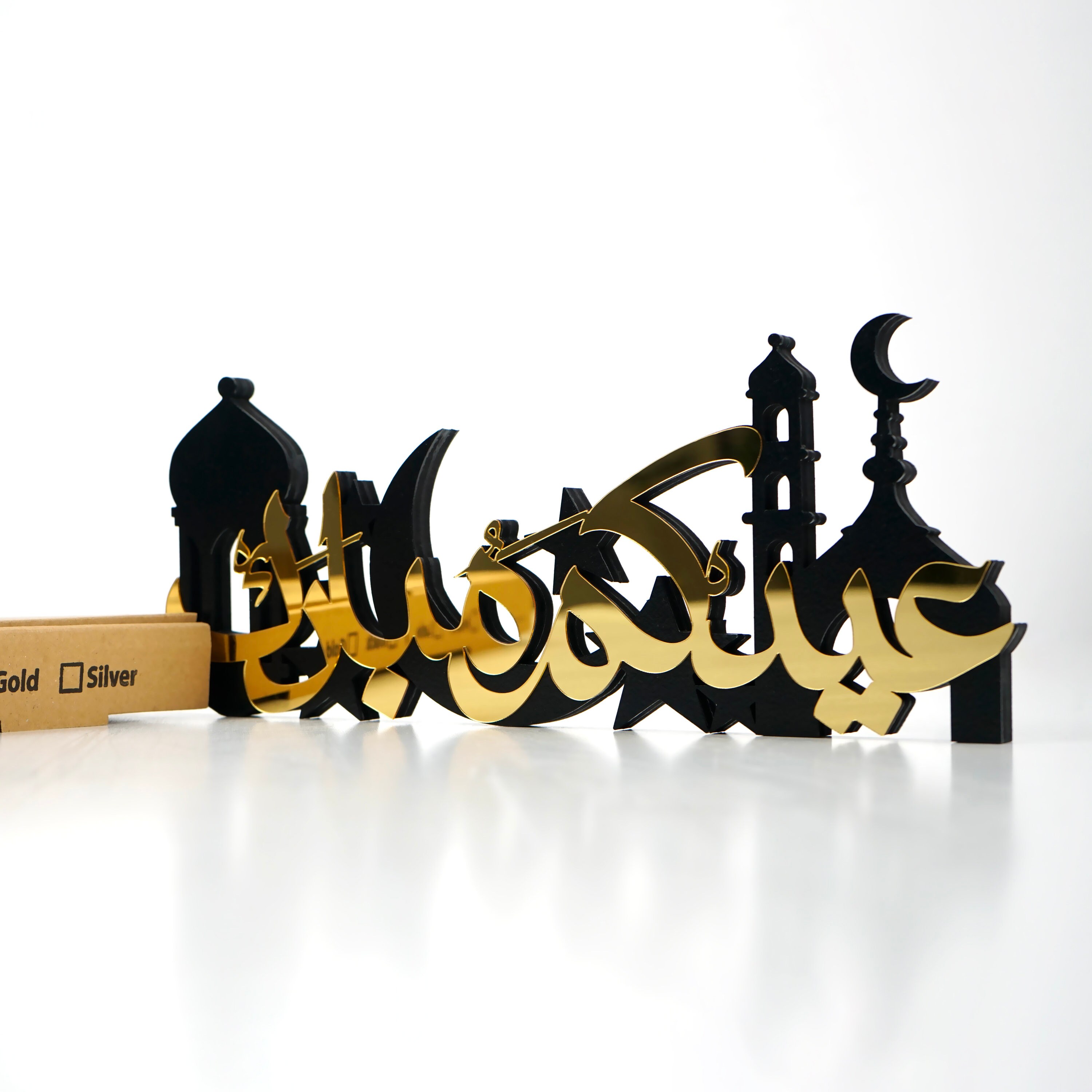 KYMY Eid Mubarak Table Stand Sign Ornament, Muslim Arabic Ramadan