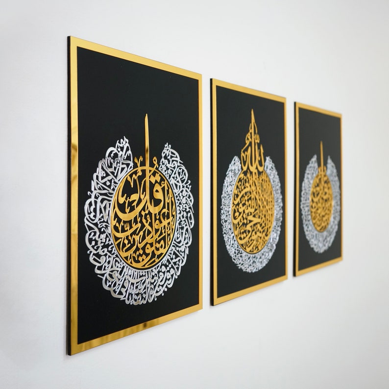 Ayatul Kursi Surah Al Falaq and Surah Al Nas Set of 3 Wooden Acrylic Islamic Wal
