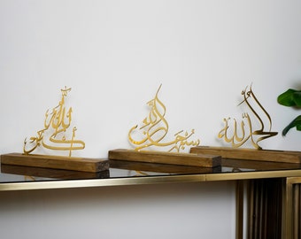 Subhanallah Alhamdulillah AllahuAkbar Islamitische Tafelkunst Moskee Ornamenten Moslim Home Decor Inwijdingsfeest Geschenken