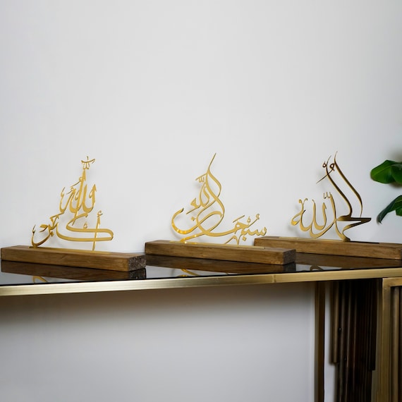 Subhanallah Alhamdulillah AllahuAkbar Islamic Table Art Mosque Ornaments Muslim Home Decor Housewarming Gifts