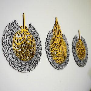 Set of Ayatul Kursi, Surah Al Falaq and Nas Islamic Wall Decor, Ramadan Decoration, Eid Gifts, Islamic Home Art, Gift for Muslims