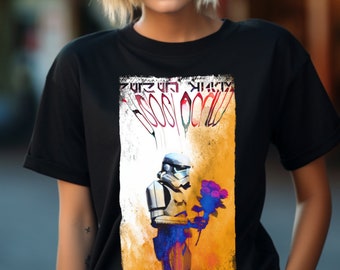 T-shirt Rebel Scum Stormtrooper: libera il ribelle che è in te in 100% cotone, taglie S-3XL