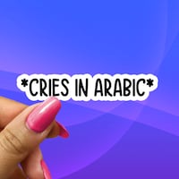 Imam Rida Sticker, Imam Reza Shrine, Flowers, Stickers, Sticker Custom ...