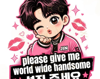 World Wide Handsome PNG