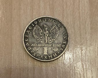 Greek 1 drachmas 1971 coin